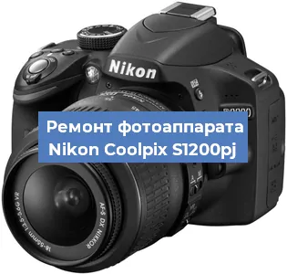 Замена системной платы на фотоаппарате Nikon Coolpix S1200pj в Белгороде